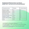 Health Solution Витамины группы В (B-Complex) капсулы массой 770 мг 60 шт