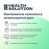 Health Solution Витамины группы В (B-Complex) капсулы массой 770 мг 60 шт