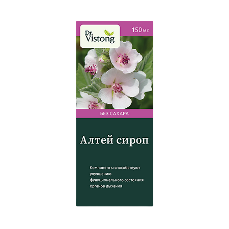 Изображение товара Dr.Vistong Сироп Алтея на фруктозе (Althaea Syrup) фл по 150 мл 1 шт