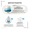 Vichy Mineral 89 Набор Интенсивное увлажнение и укрепление кожи лица (3 продукта) 1 уп