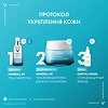 Vichy Mineral 89 Набор Интенсивное увлажнение и укрепление кожи лица (3 продукта) 1 уп