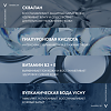 Vichy Mineral 89 Набор Интенсивное увлажнение и укрепление кожи лица (3 продукта) 1 уп