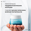 Vichy Mineral 89 Набор Интенсивное увлажнение и укрепление кожи лица (3 продукта) 1 уп