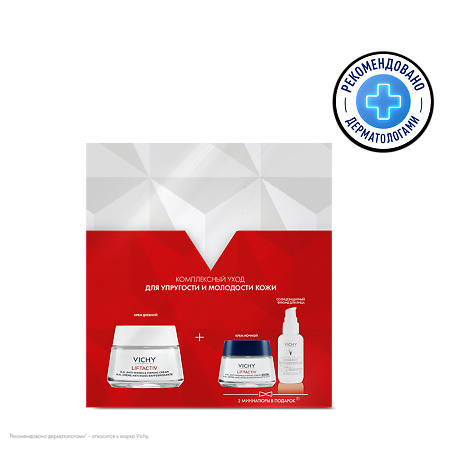 Изображение товара Vichy Liftactiv Supreme Набор для упругости и молодости кожи лица 1 уп