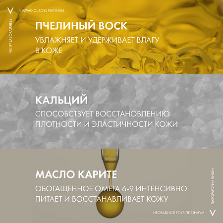 Vichy Набор для сияния и для тонуса кожи лица 1 уп