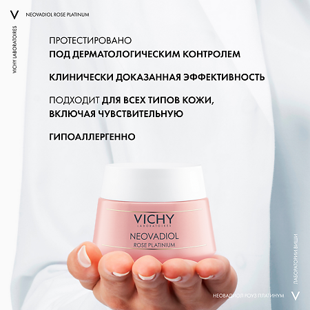 Vichy Набор для сияния и для тонуса кожи лица 1 уп