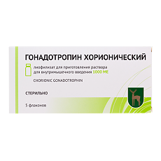 Изображение товара Гонадотропин хорионический лиофилизат д/приг раствора для в/м введ 1000 ме 5 шт
