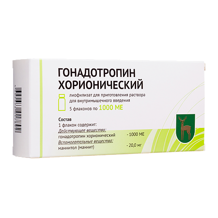 Гонадотропин хорионический лиофилизат д/приг раствора для в/м введ 1000 ме 5 шт