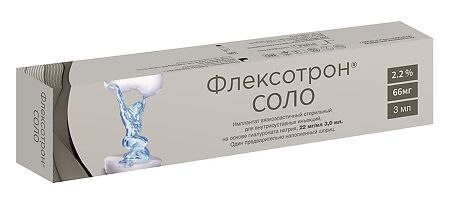 Флексотрон Соло имплантат стерильный для внутрисуставных инъекций 2,2% 22 мг/мл 3 мл шприц 1 шт