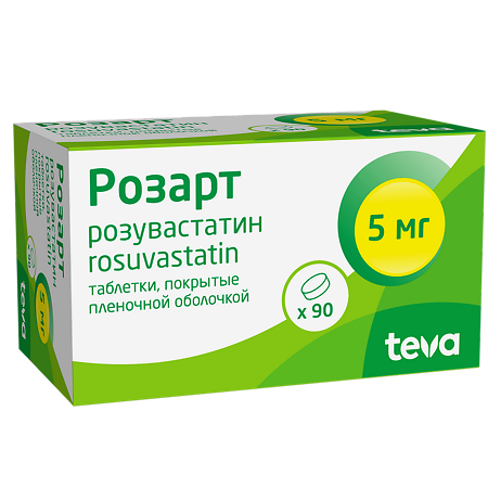 Розарт таблетки покрыт.плен.об. 5 мг 90 шт