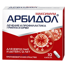 Купить Арбидол Максимум капсулы 200 мг 10 шт цена