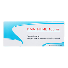 Купить Иматиниб таблетки покрыт.плен.об. 100 мг 30 шт цена