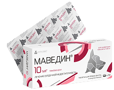 Купить Маведин таблетки 10 мг для животных массой от 20 кг 50 шт (вет) цена