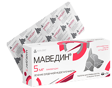 Купить Маведин таблетки 5 мг для животных массой 5-20 кг 50 шт (вет) цена