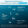 Аквалор Актив Форте средство д/орошения и промывания полости носа 150 мл 1 шт