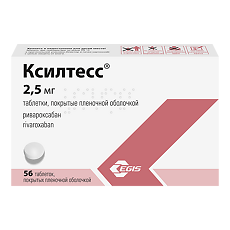 Купить Ксилтесс таблетки покрыт.плен.об. 2,5 мг 56 шт цена