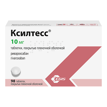 Изображение товара Ксилтесс таблетки покрыт.плен.об. 10 мг 98 шт
