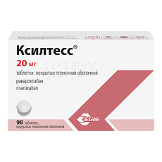 Купить Ксилтесс таблетки покрыт.плен.об. 20 мг 98 шт цена