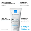 La Roche-Posay Lipikar Urea 30% Гель увлажняющий для сухой кожи с 30% мочевиной 50 мл 1 шт