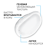 La Roche-Posay Lipikar Urea 30% Гель увлажняющий для сухой кожи с 30% мочевиной 50 мл 1 шт