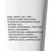 La Roche-Posay Lipikar Urea 30% Гель увлажняющий для сухой кожи с 30% мочевиной 50 мл 1 шт