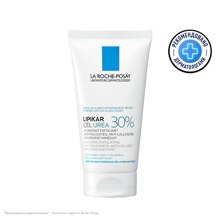 La Roche-Posay Lipikar Urea 30% Гель увлажняющий для сухой кожи с 30% мочевиной 50 мл 1 шт
