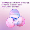 ФеминаТабс таблетки для рассасывания массой 170 мг 45 шт