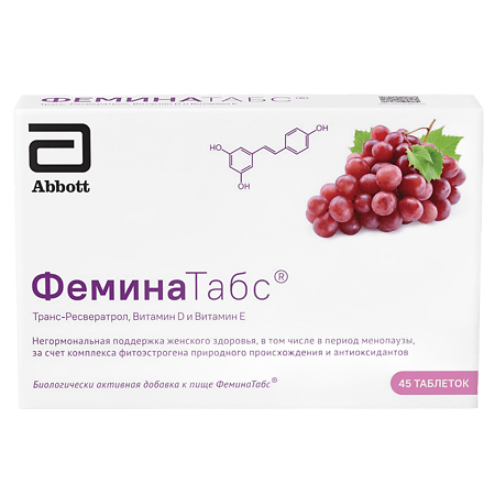 Изображение товара ФеминаТабс таблетки для рассасывания массой 170 мг 45 шт