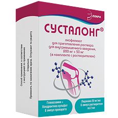 Купить Сусталонг лиофилизат д/приг раствора для в/м введ 200 мг+50 мг амп 6 шт+растворитель амп 6 шт 1 уп цена