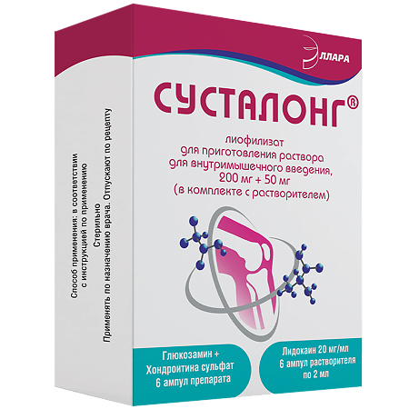 Сусталонг лиофилизат д/приг раствора для в/м введ 200 мг+50 мг амп 6 шт+растворитель амп 6 шт 1 уп