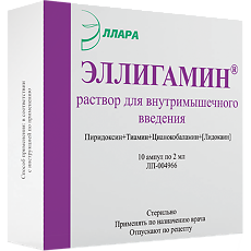 Изображение товара Эллигамин раствор для в/м введ 2 мл амп 10 шт
