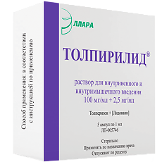 Купить Толпирилид раствор для в/м введ 100 мг/мл+2,5 мг/мл 1 мл амп 5 шт цена
