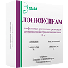 Лорноксикам лиофилизат д/приг раствора для в/в и в/м введ 8 мг амп 5 шт+растворитель 5 шт 1 уп