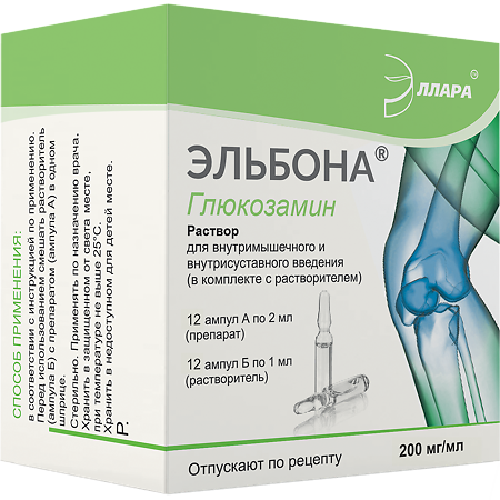 Эльбона раствор для в/м и в/суставного введ 200 мг/мл 2 мл амп 12 шт+растворитель амп 12 шт 1 уп