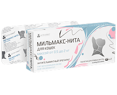 Купить Мильмакс-Нита таблетки для кошек весом 0,5-2 кг со вкусом мяса 2 шт цена