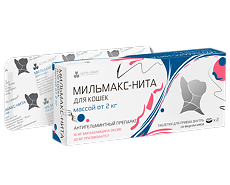 Купить Мильмакс-Нита таблетки для кошек для кошек весом более 2 кг со вкусом мяса 2 шт цена