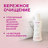 Saforelle Гель для интимной гигиены Бережное очищение 100 мл 1 шт