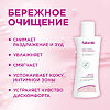 Saforelle Гель для интимной гигиены Бережное очищение 100 мл 1 шт