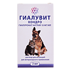 Гиалувит Хондро раствор для инъекций фл 2 мл ВЕТЕРИНАРНЫЙ 1 шт