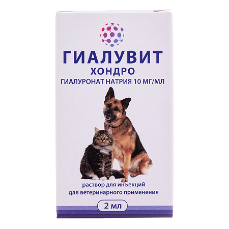 Гиалувит Хондро раствор для инъекций фл 2 мл ВЕТЕРИНАРНЫЙ 1 шт
