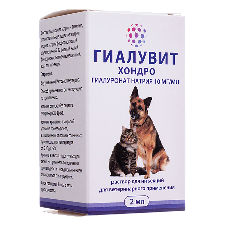 Гиалувит Хондро раствор для инъекций фл 2 мл ВЕТЕРИНАРНЫЙ 1 шт