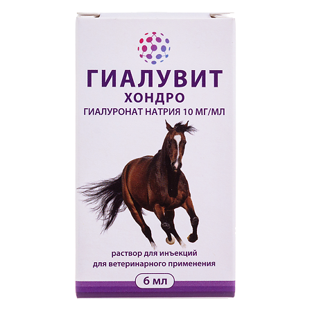 Гиалувит Хондро раствор для инъекций фл 6 мл ВЕТЕРИНАРНЫЙ 1 шт