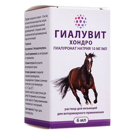 Гиалувит Хондро раствор для инъекций фл 6 мл ВЕТЕРИНАРНЫЙ 1 шт