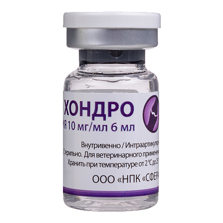 Гиалувит Хондро раствор для инъекций фл 6 мл ВЕТЕРИНАРНЫЙ 1 шт