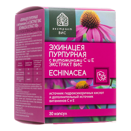 Эхинацея пурпурная с витаминами С и Е экстракт ВИС капсулы по 350 мг 30 шт
