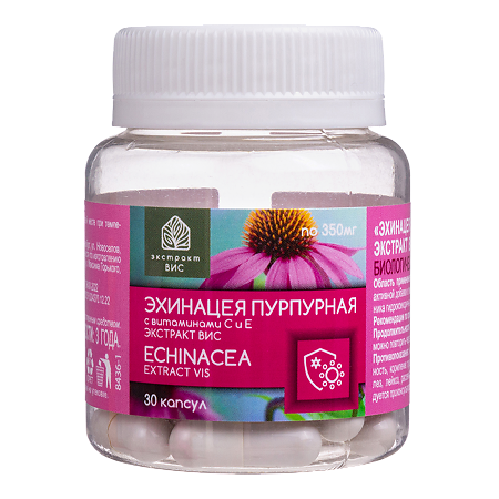 Эхинацея пурпурная с витаминами С и Е экстракт ВИС капсулы по 350 мг 30 шт