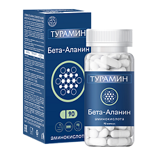 Купить Турамин Бета-Аланин капсулы желатиновые массой 0,46 г 90 шт цена