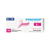 Роксиор таблетки 6 мг для кошек весом 2,5-12 кг 10 шт (вет)