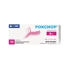 Купить Роксиор таблетки 6 мг для кошек весом 2,5-12 кг 10 шт (вет) цена