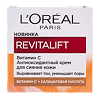 Лореаль (Loreal) Paris Revitalift Крем для сияния лица с Витамином С 50 мл 1 шт